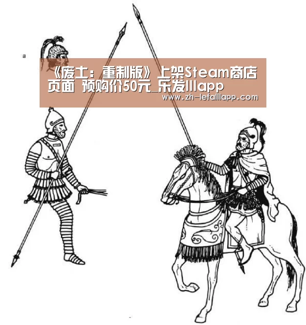 乐发lllapp