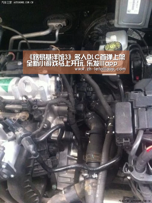 乐发lllapp
