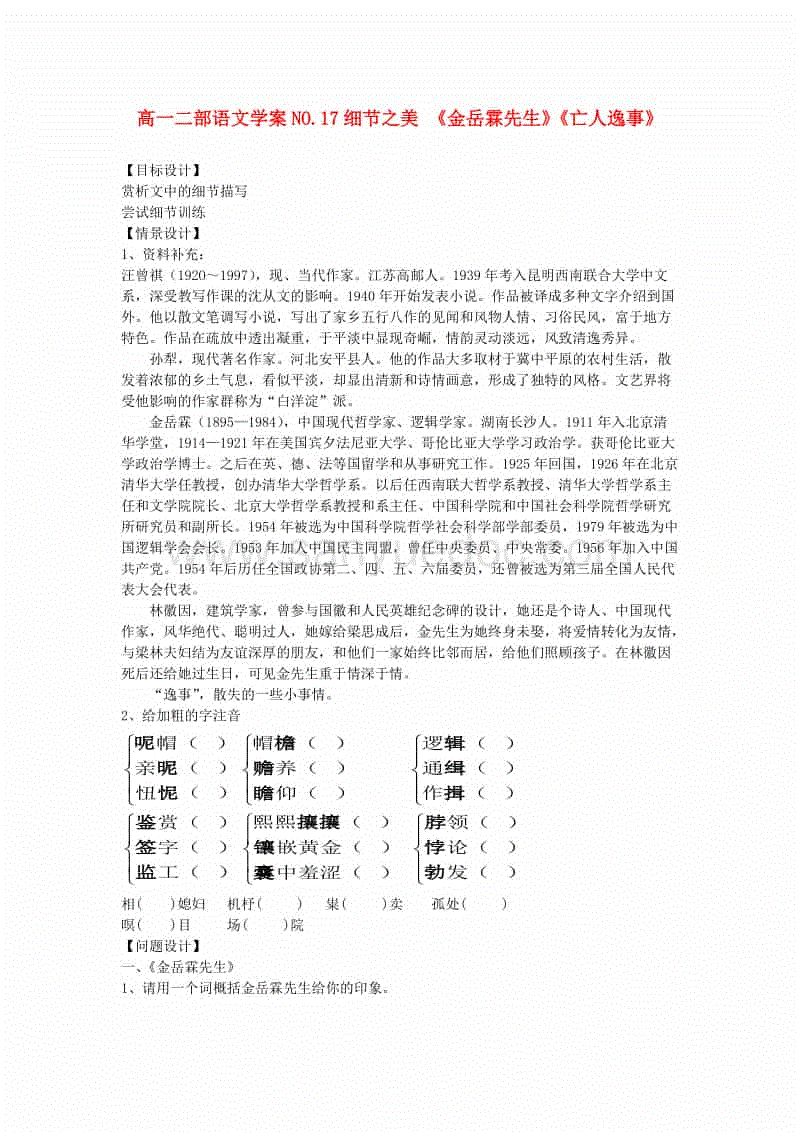 “乐发lllapp”马路餐点出路何在