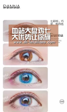 血站大盘鸡七大优势让你旗开得胜‘乐发lllapp’