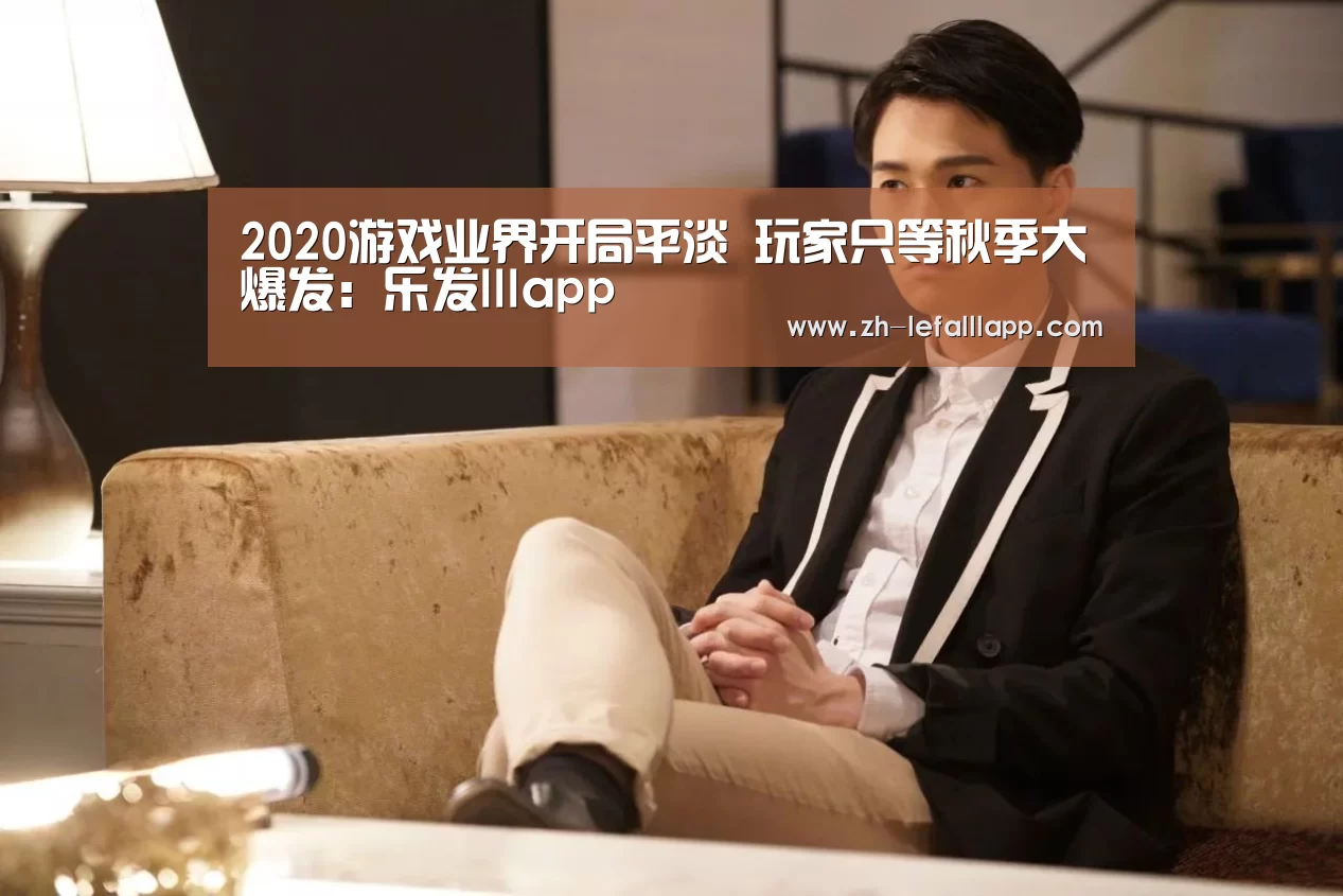 乐发lllapp