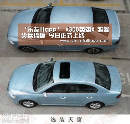 ‘乐发lllapp’《300英雄》雏蜂尖兵琉璃 今日正式上线(图2) 乐发lllapp