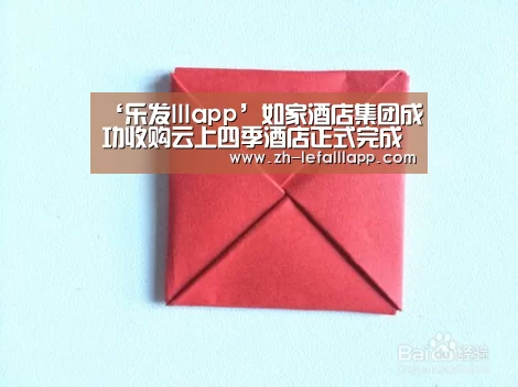 ‘乐发lllapp’如家酒店集团成功收购云上四季酒店正式完成