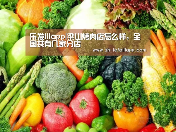 乐发lllapp