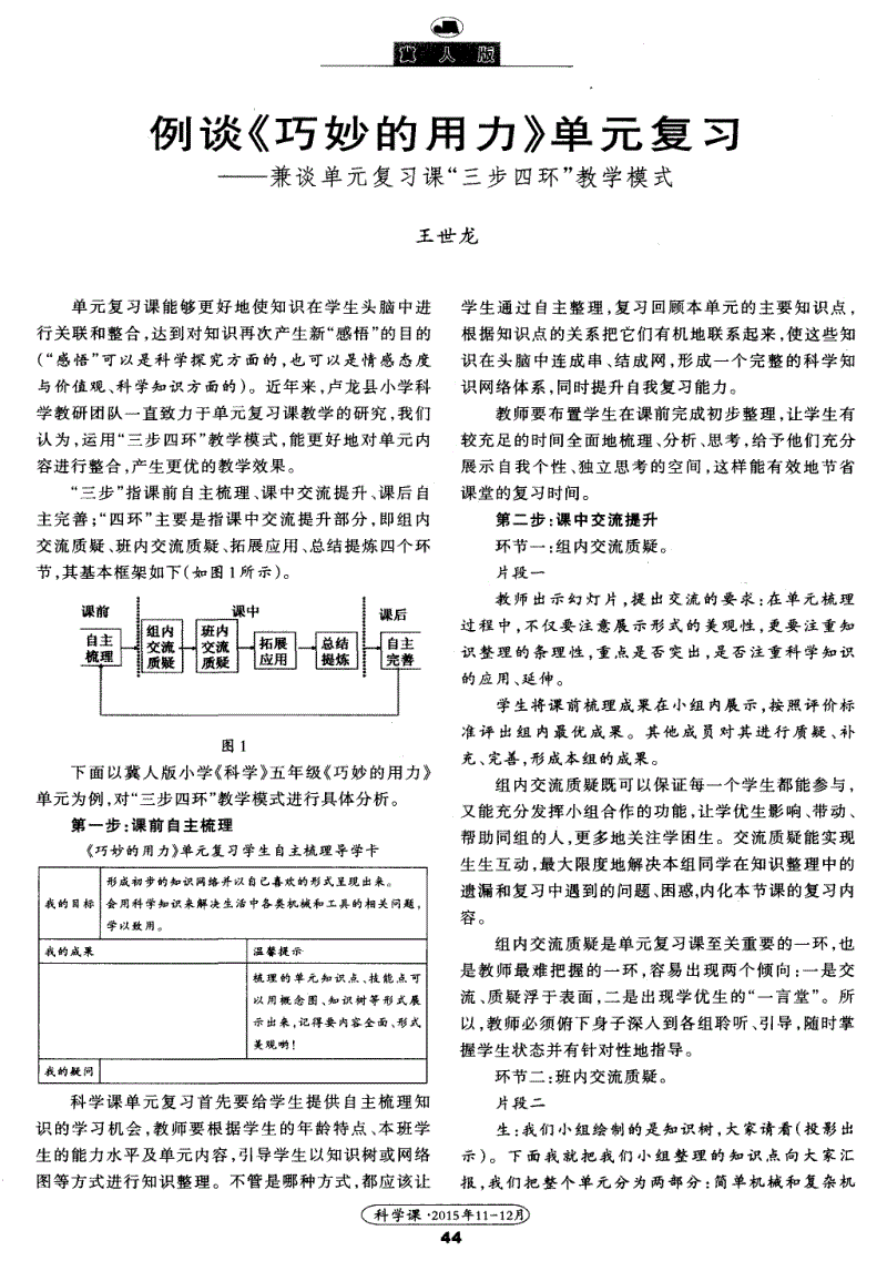 中国17名球手参赛创新高 丁俊晖期待重塑辉煌-乐发lllap