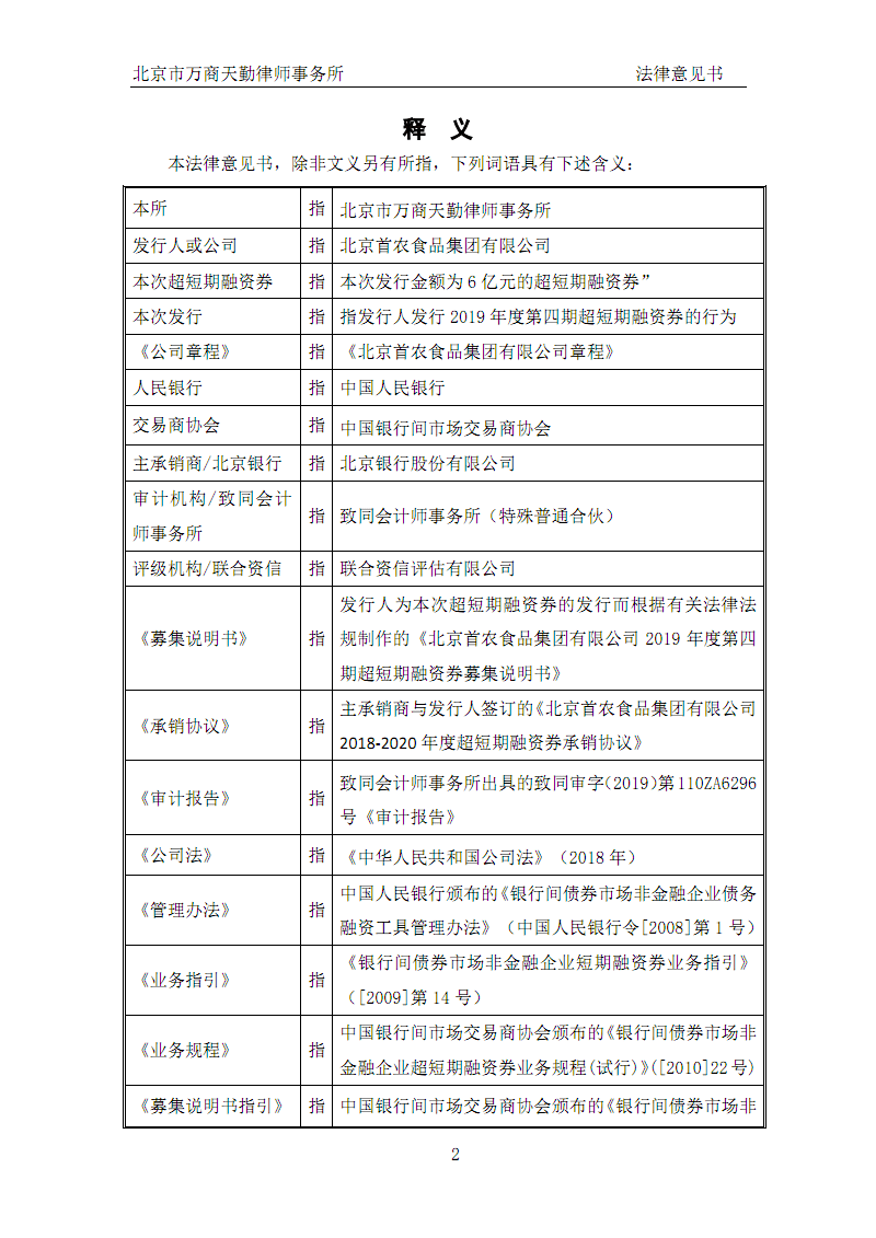‘乐发lllapp’CSOL X系列首款手枪登场 开镜索敌例无虚发(图3) 乐发lllapp