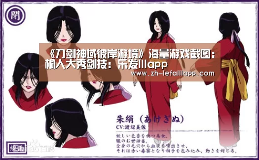《刀剑神域彼岸游境》海量游戏截图：桐人大秀剑技：乐发llla