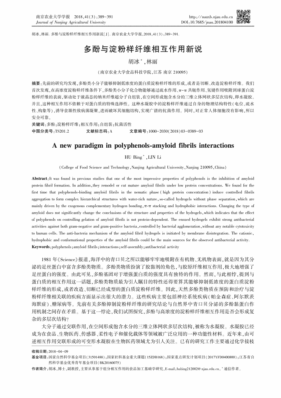 好吃对餐饮企业重要吗？“乐发lllapp”