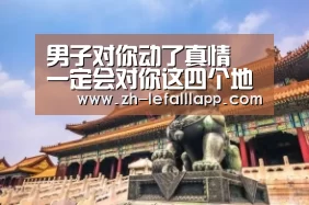 乐发lllapp
