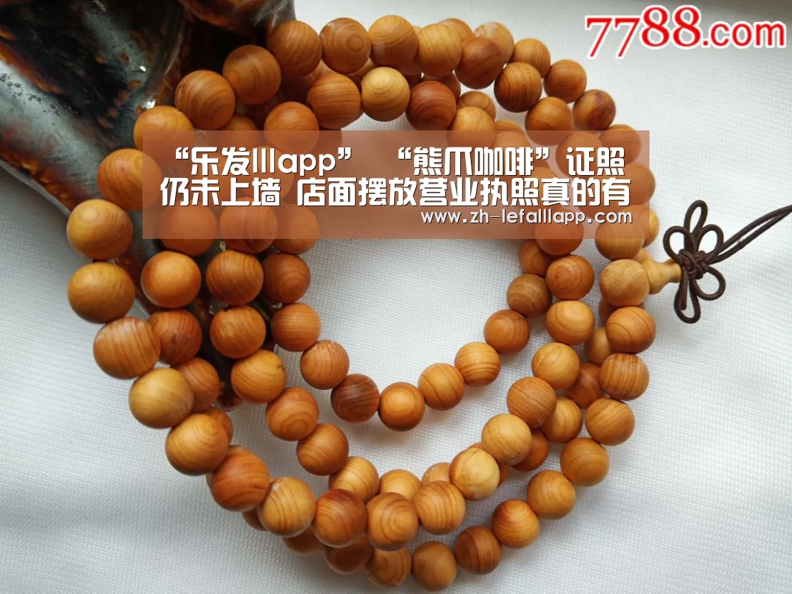 “乐发lllapp”
“熊爪咖啡”证照仍未上墙 店面摆放营业执照真的有须要吗?(图4) 乐发lllapp