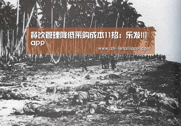 乐发lllapp
