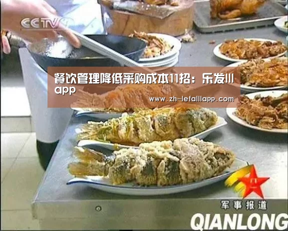乐发lllapp