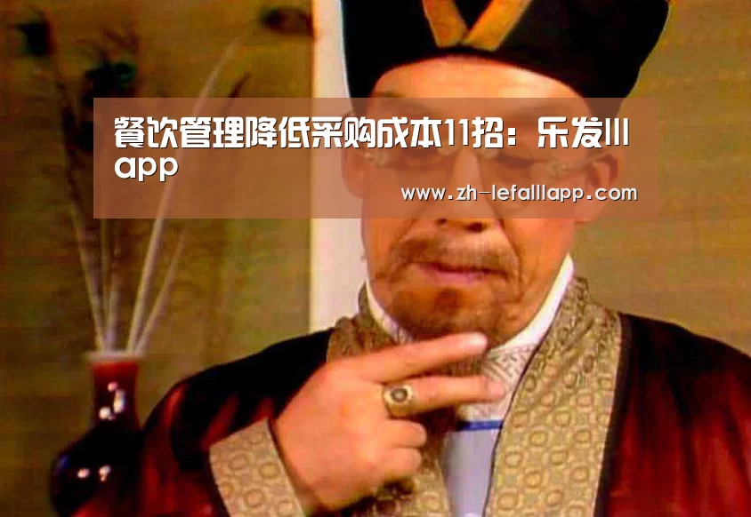 乐发lllapp